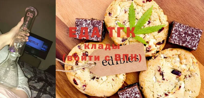 Canna-Cookies марихуана  Электрогорск 