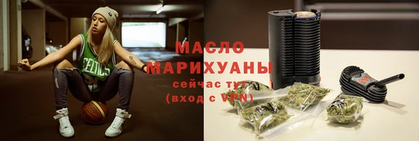 MDMA Premium VHQ Белокуриха