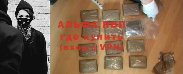 MDMA Premium VHQ Белокуриха