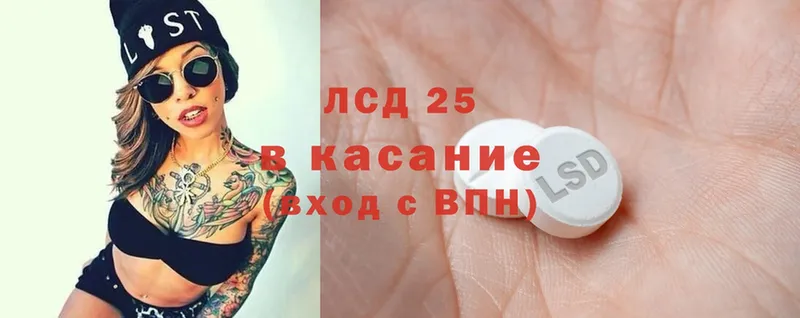 где можно купить   Электрогорск  LSD-25 экстази ecstasy 